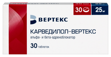 Карведилол-Вертекс табл. 25 мг № 30