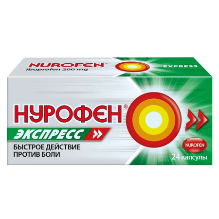 Нурофен Экспресс капс. 200 мг № 24