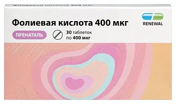 Фолиевая кислота 400 мкг пренаталь табл. 100 мг № 30 БАД