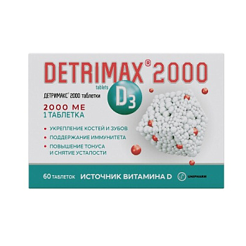 Детримакс 2000 таблетки 240 мг №60 БАД
