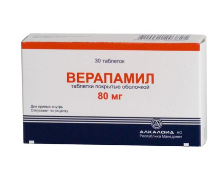 Верапамил табл. п.о. 80 мг № 30