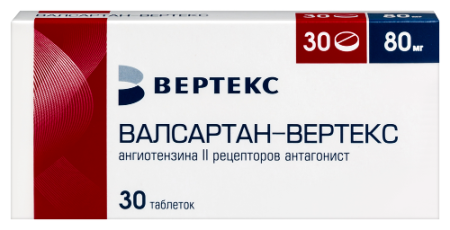 Валсартан-Вертекс табл. п.п.о. 80 мг № 30