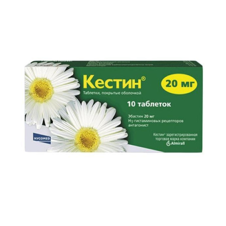 Кестин табл. лиоф. 20 мг № 10