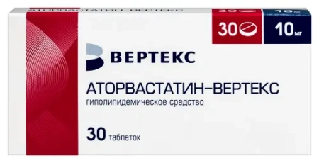 Аторвастатин-Вертекс табл. п.п.о. 10 мг № 30