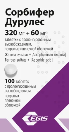 Сорбифер Дурулес табл. п.п.о. № 100