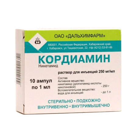 Кордиамин р-р для ин. 250 мг/мл 1 мл № 10