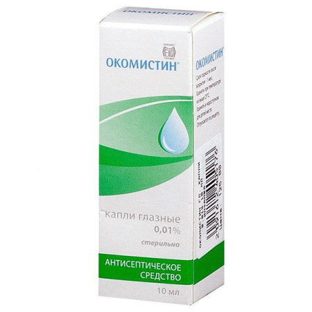 Окомистин капли глазные, ушные и наз. 0.01% 10 мл