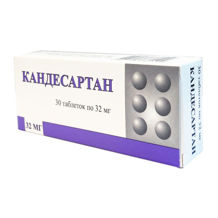 Кандесартан-Вертекс табл. 32 мг № 30