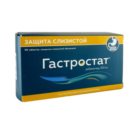 Гастростат табл. п.п.о. 100 мг №90