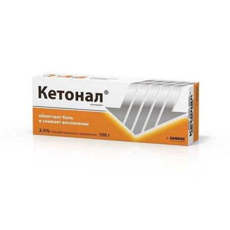 Кетонал гель для нар. прим. 2.5%  100 г