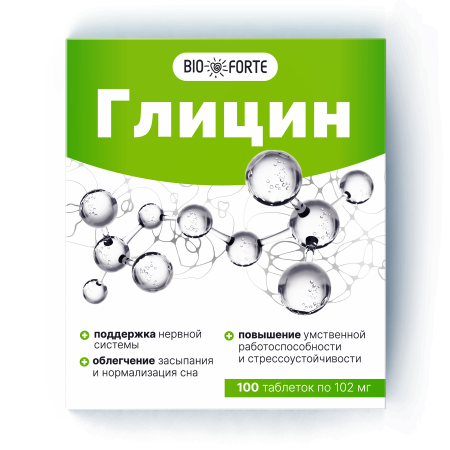 Глицин Биофорте табл. 102 мг № 100 БАД