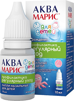Аква Марис Капли для орошения полости носа для детей 10 мл