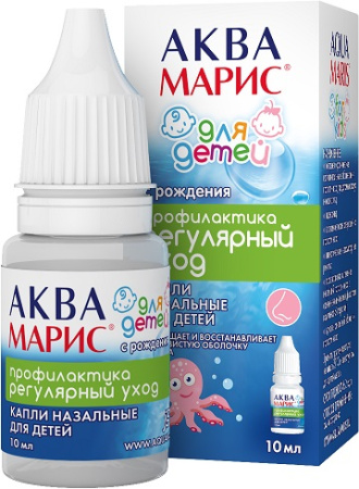 Аква Марис Капли для орошения полости носа для детей 10 мл