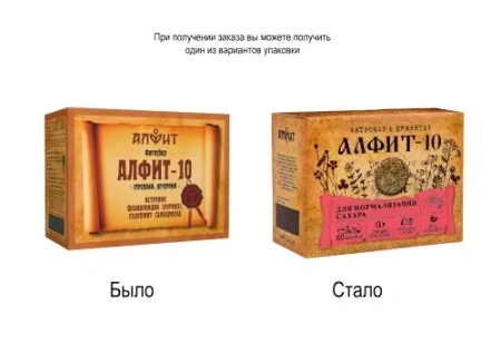 Фитосбор Алфит-10 утренний вечерний 2 г № 60 БАД