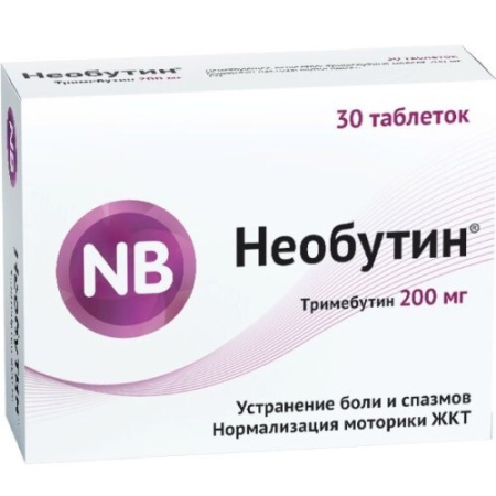 Необутин табл. 200 мг № 30