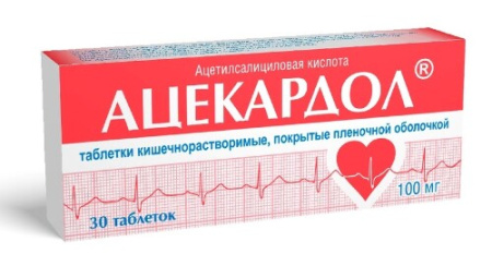 Ацекардол табл. кш/раств. п.п.о. 100 мг № 30