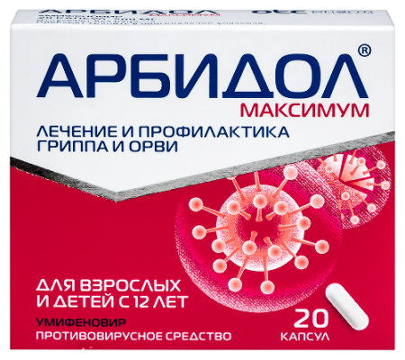 Арбидол Максимум капс. 200 мг № 20