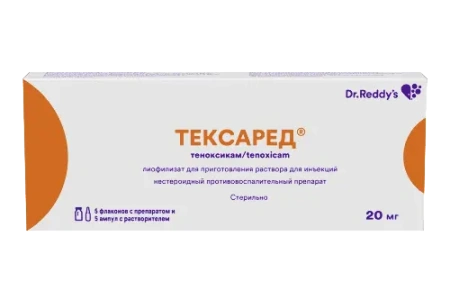 Тексаред лиоф. для приг. р-ра д/ин. 20 мг № 5 в компл с р-лем