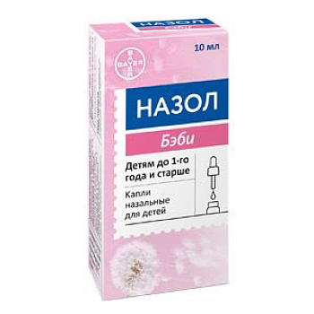 Назол Бэби капли наз. 0.125%  10 мл