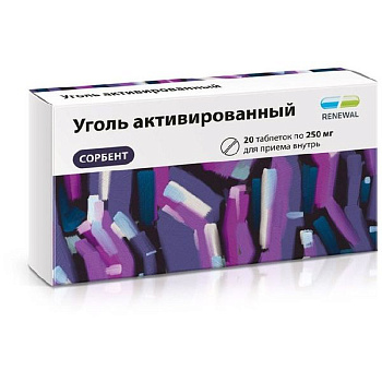 Уголь активированный табл. 250 мг № 20