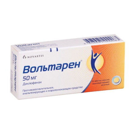 Вольтарен табл. п.о. кш/раств. 50 мг № 20
