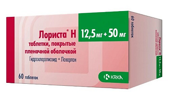 Лориста Н табл. п.п.о. 12.5 мг+50 мг № 60
