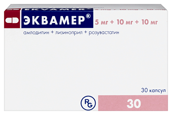 Эквамер капс. 5 мг+10 мг+10 мг № 30