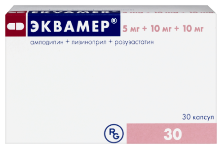 Эквамер капс. 5 мг+10 мг+10 мг № 30