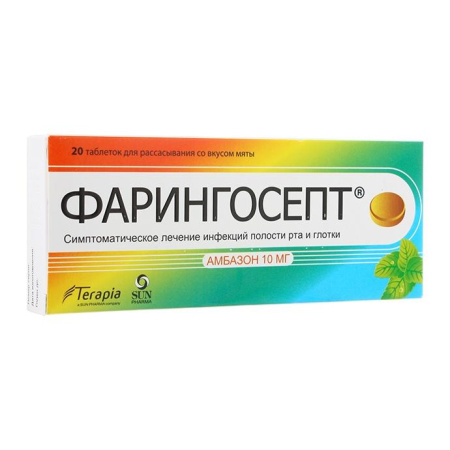 Фарингосепт табл. для расс. 10 мг № 20 мята