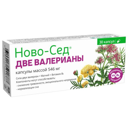Ново-Сед Две Валерианы капс. 546 мг № 30 БАД