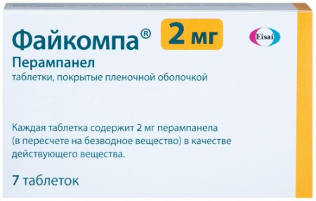 Файкомпа табл. п.п.о. 2 мг № 7