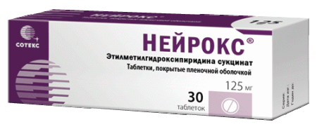 Нейрокс табл. п.п.о. 125 мг № 30