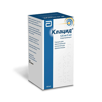 Клацид гран. для приг. сусп. д/приема внутрь 125 мг/5 мл 70.48 г