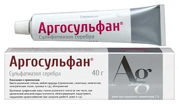 Аргосульфан крем для нар. прим. 2 % 40 г