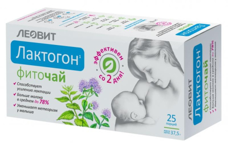 Диет. Фиточай Лактогон 1.5 г ф/п № 25