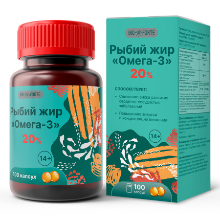 Рыбий жир Омега-3 Биофорте капс. 0,35 г № 100 БАД