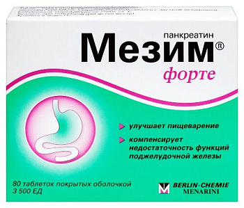 Мезим форте табл. п.о. № 80