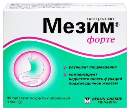 Мезим форте табл. п.о. № 80