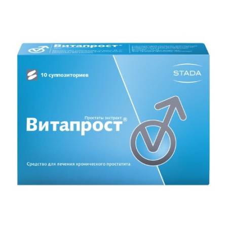 Витапрост супп. рект. 10 мг № 10