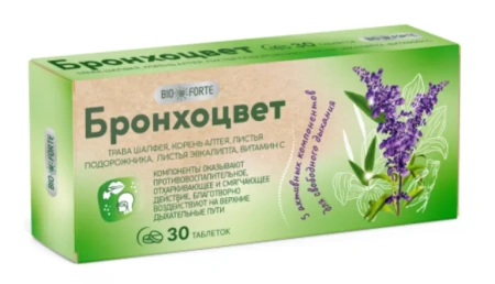 Бронхоцвет Биофорте ALTLAB Свободное дыхание, Шалфей, Эвкалипт, Мёд табл. 750 мг № 30 БАД