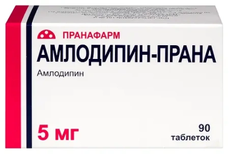 Амлодипин-Прана табл. 5 мг № 90