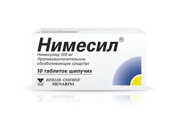 Нимесил табл. шипучие 100 мг № 10
