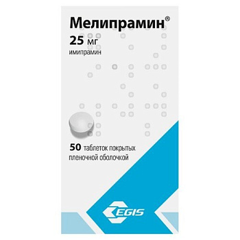 Мелипрамин табл. п.п.о. 25 мг № 50