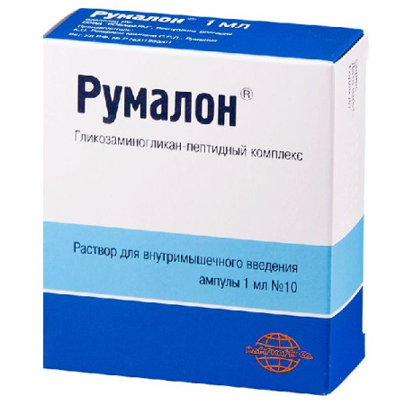 Румалон р-р в/м введ. 1 мл № 10