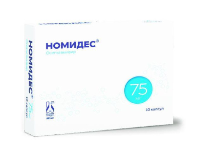 Номидес капс. 75 мг № 10
