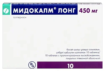 Мидокалм Лонг табл. с пролонг. высвоб. п.п.о. 450 мг № 10