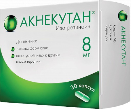 Акнекутан капс. 8 мг № 30