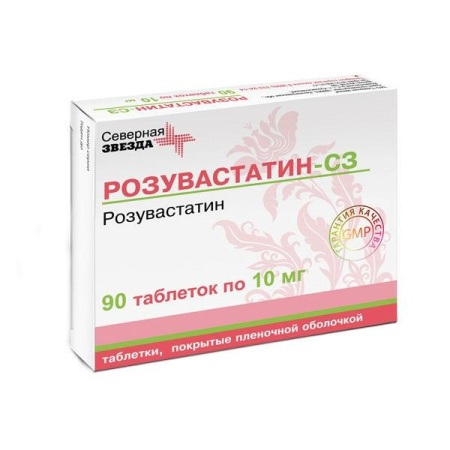 Розувастатин-С3 табл. п.п.о. 10 мг № 90
