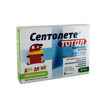 Септолете тотал табл. для расс. 3 мг+1 мг № 8 лимон и бузина