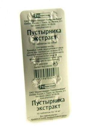 Пустырника экстракт табл. 14 мг № 20